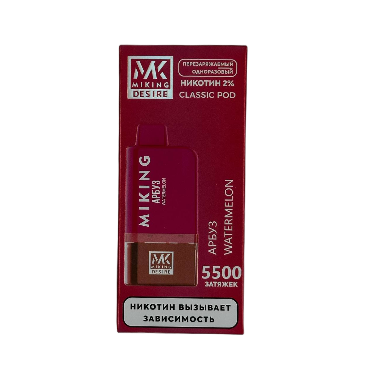 MIKING DESIRE + картр. 5500 зат. Арбуз 2%