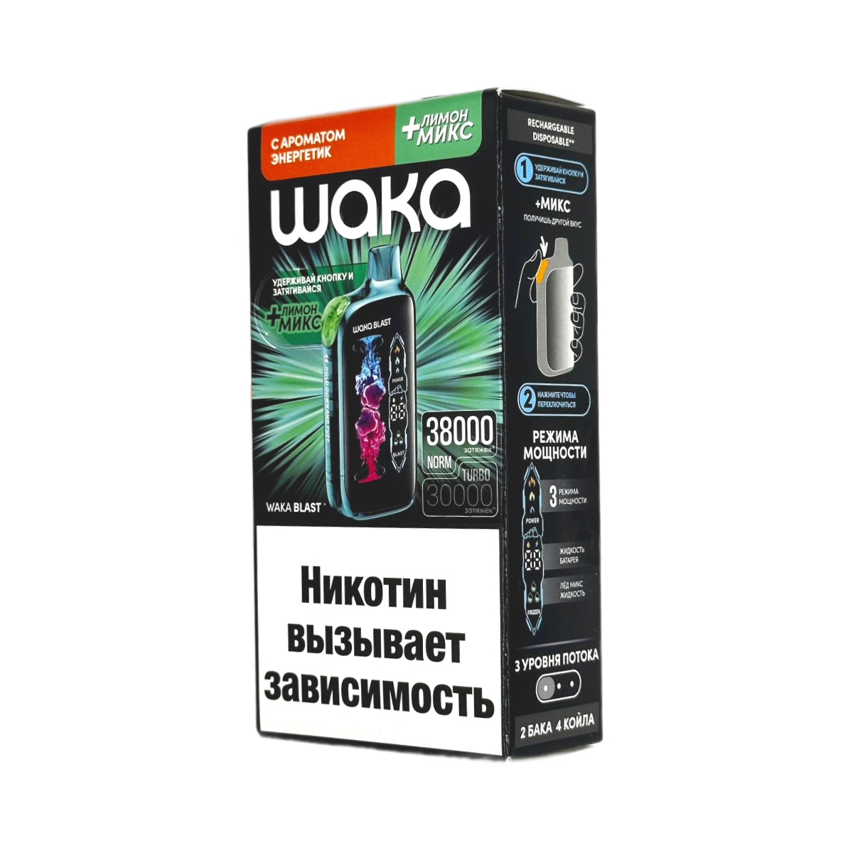 WAKA FT 38000 HARD Энергетик + лимон микс 2%