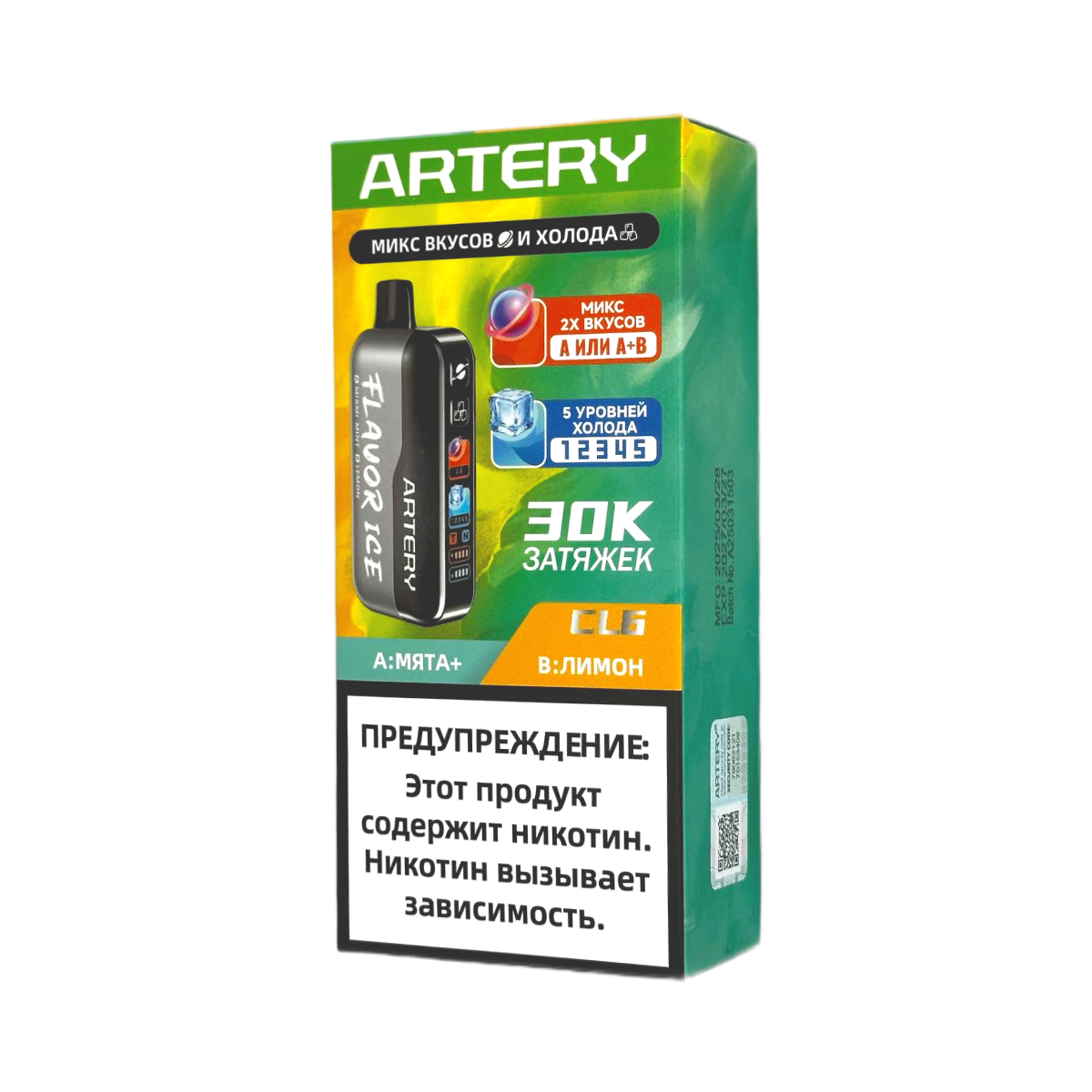 ARTERY CL6 30000 Flavor+Ice Мята лимон 2%