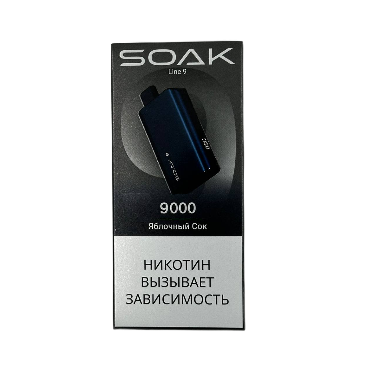 SOAK 9 LINE 9000 Яблочный сок 2%