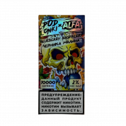 POD ONKI ALFA 10000 Черника малина 2%