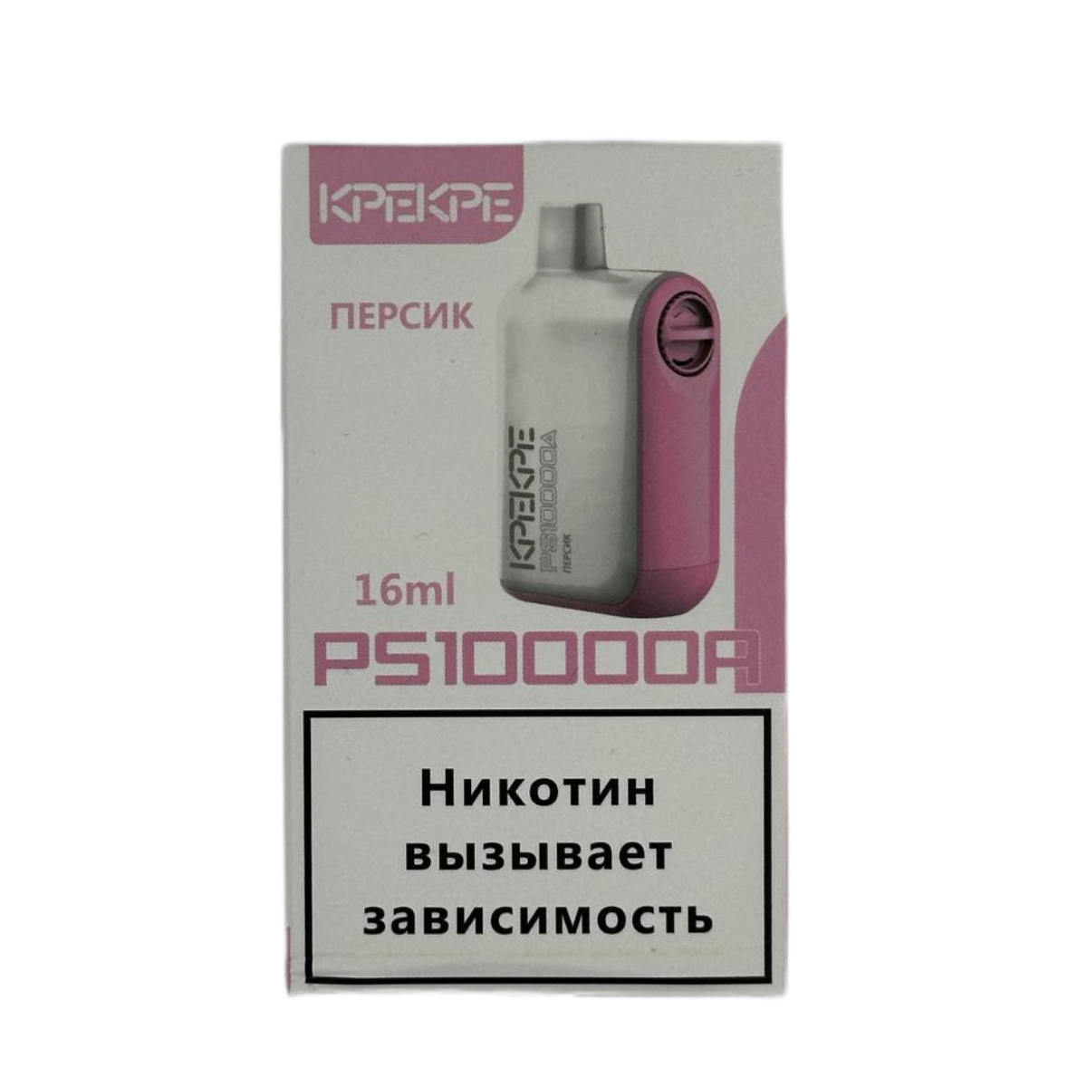 ATTACKER KPEKPE PS10000A Персик 2%