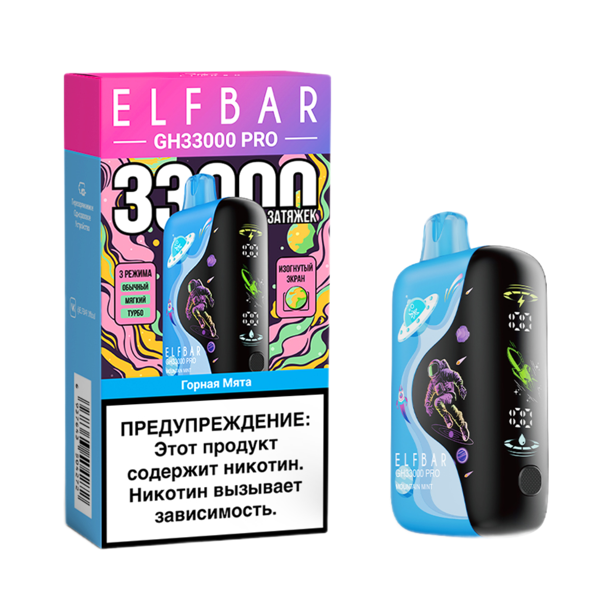 ELFBAR GH 33000 PRO Горная мята 2%
