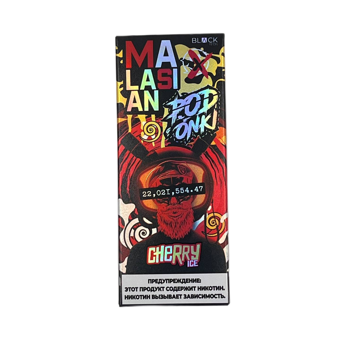 POD ONKI MALASIAN 12000 Холодная вишня 2%