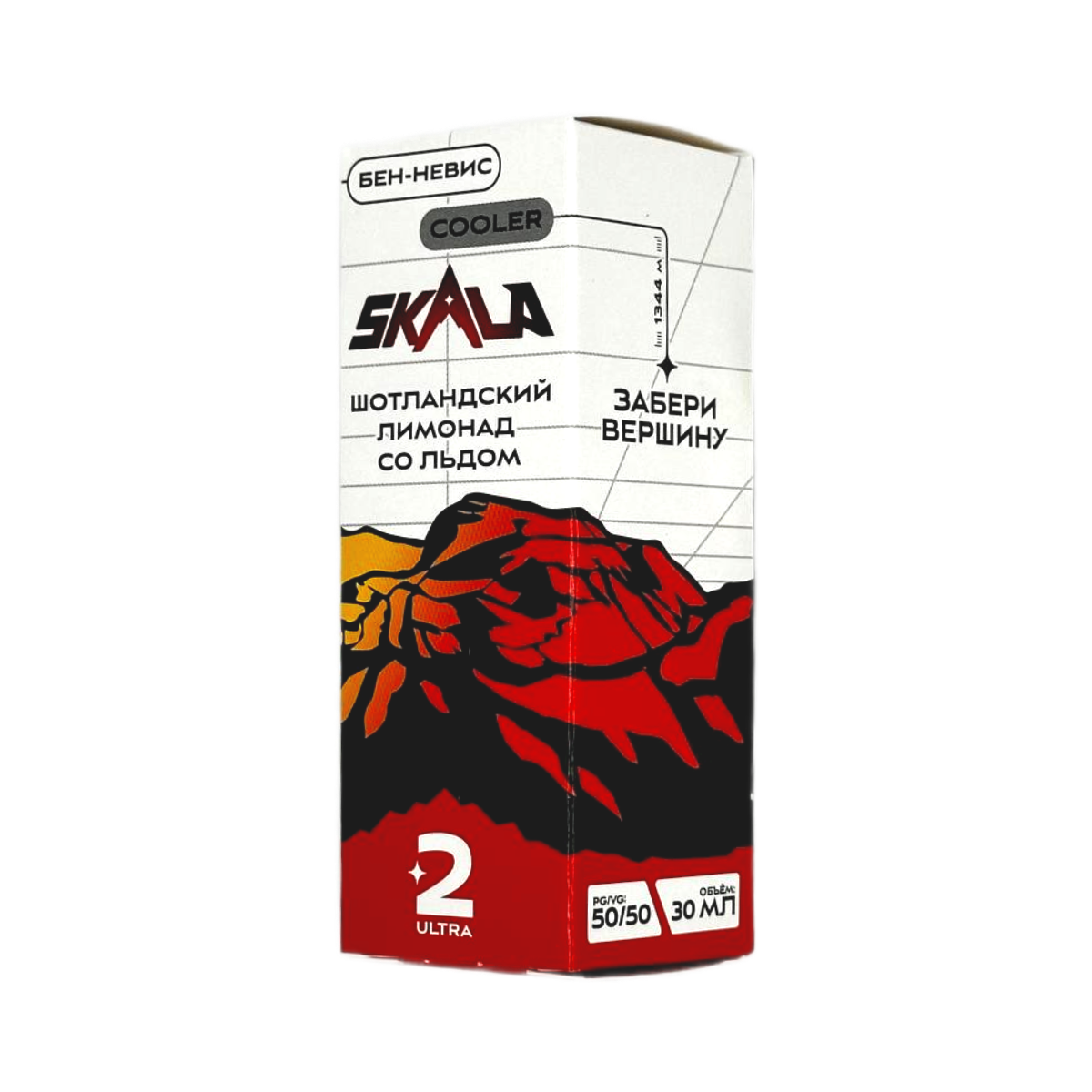 SKALA Salt 2 Ultra Бен-Невис Шотландский лимонад со льдом 30мл.20мг.