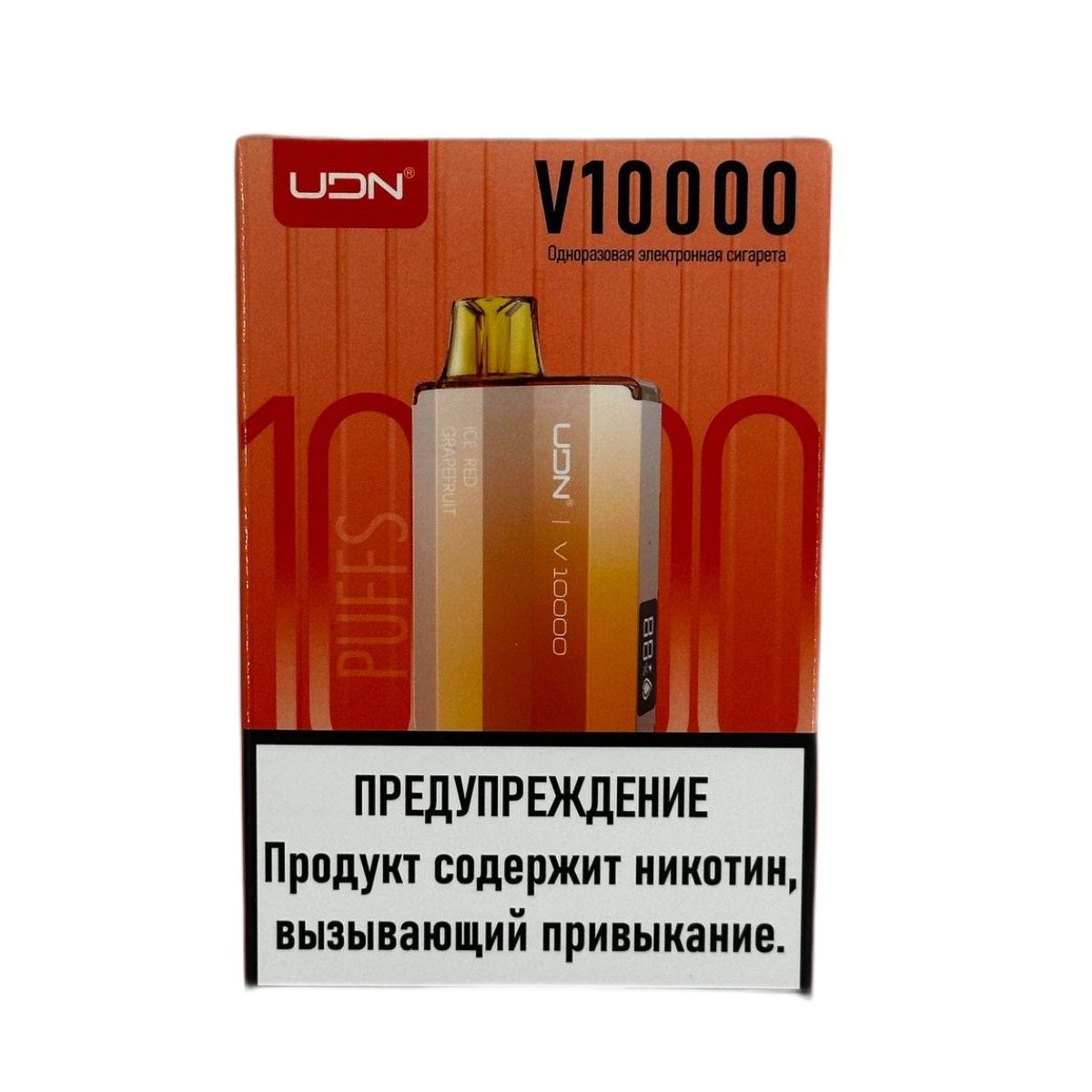 UDN V 10000 Ледяной грейпфрут 2%