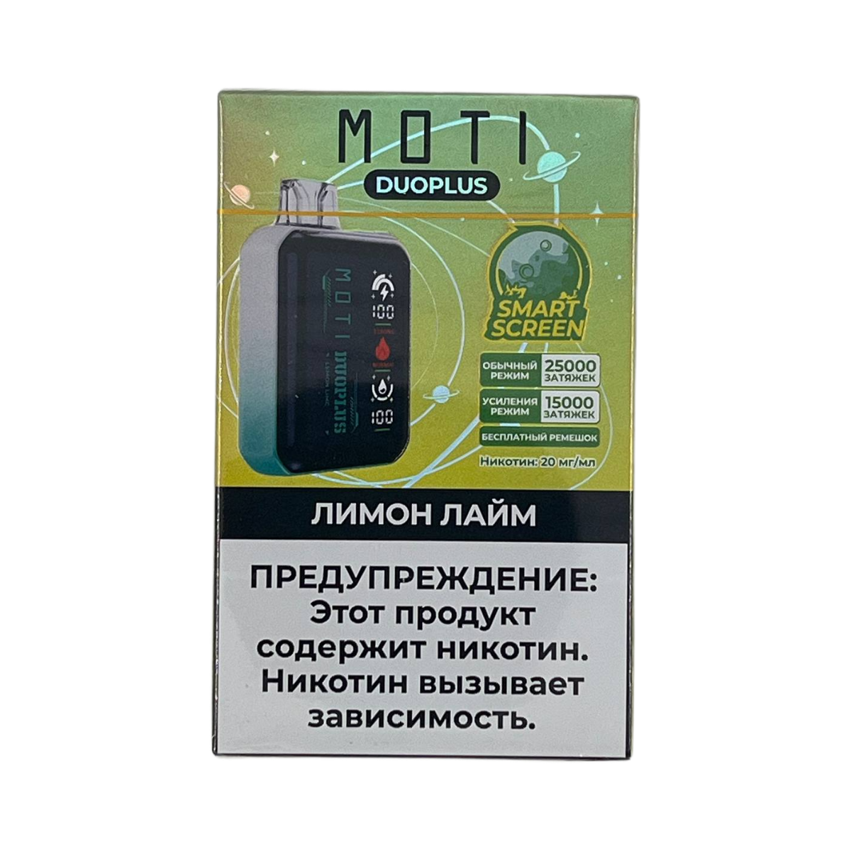 MOTI DUOPLUS 25000 Лимон лайм 2%