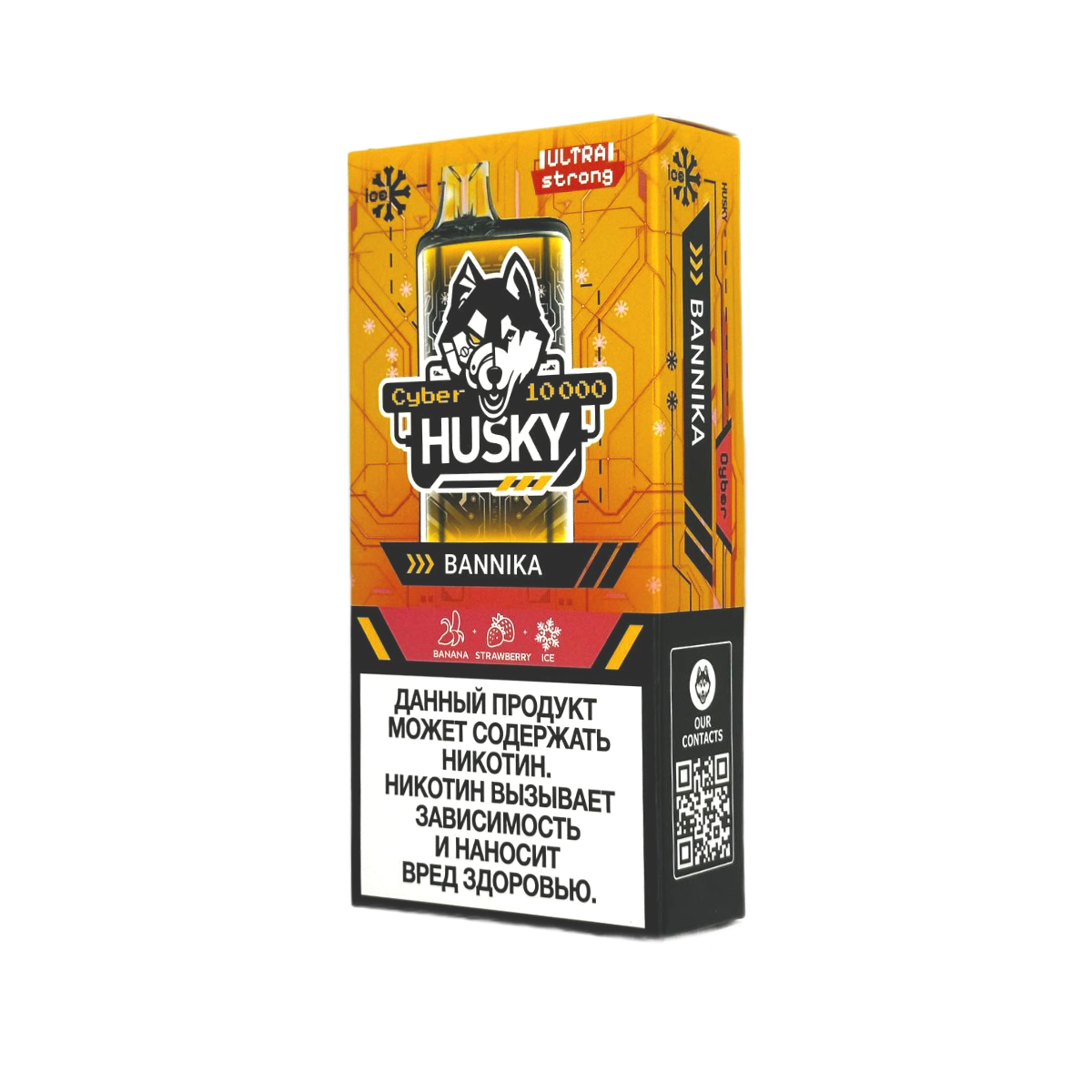 HUSKY CYBER 10000 Ultra Strong Банан клубника лед 2%