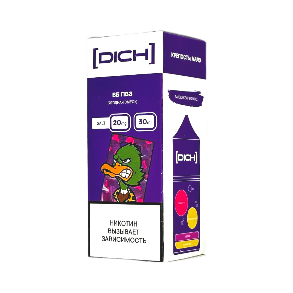 DICH ВБ ПВЗ Ягодная смесь 30мл.20мг.