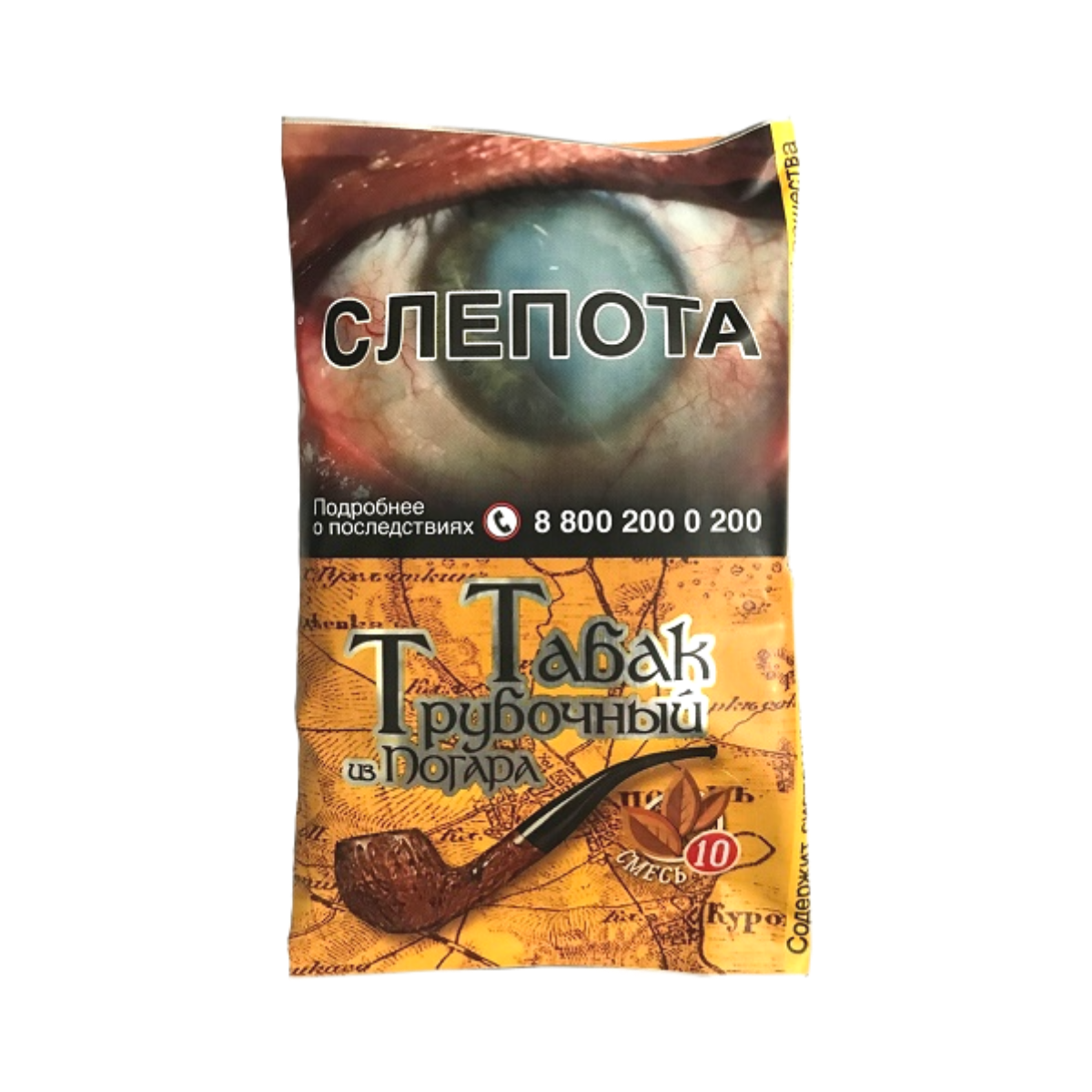 Табак труб. из Погара №10 40 гр.