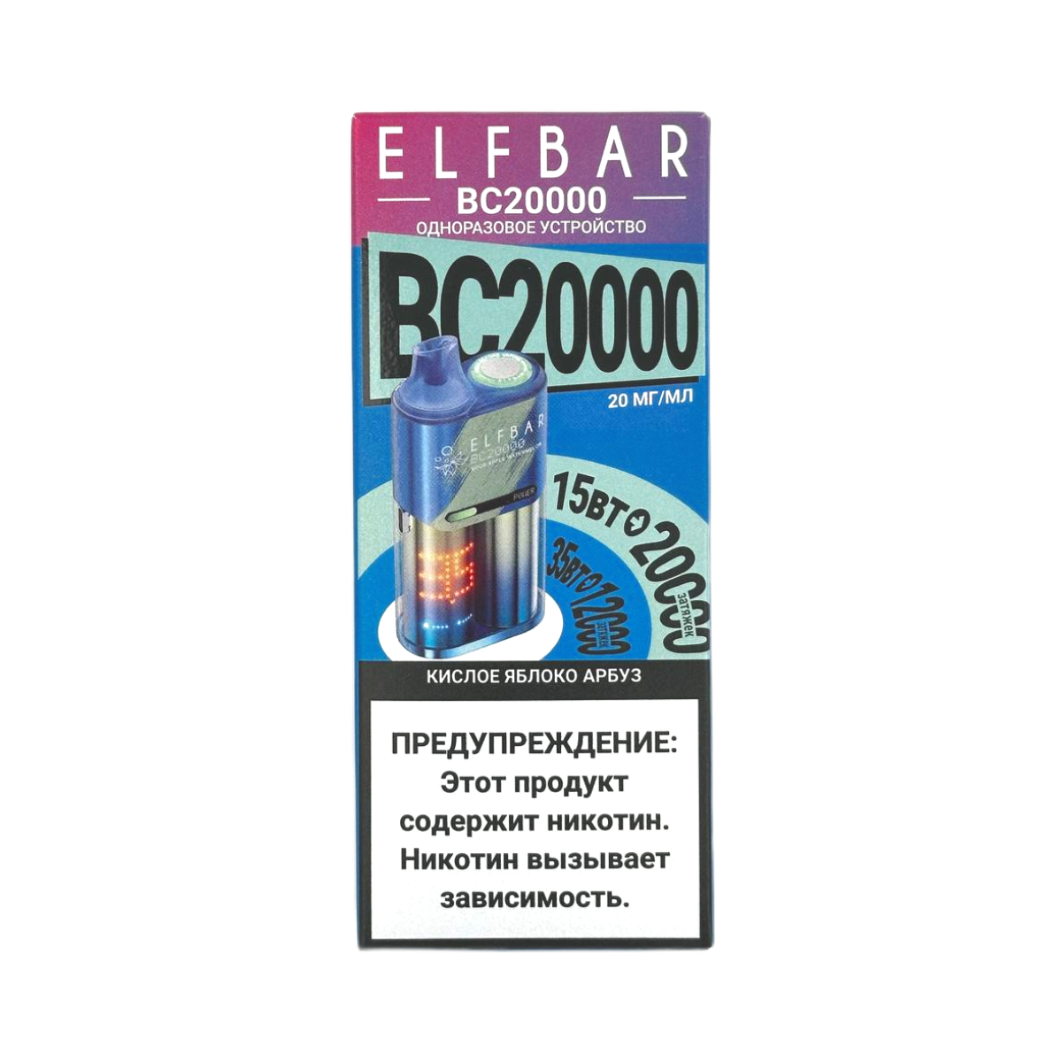 ELFBAR 20000 BC Кислое яблоко арбуз 2%