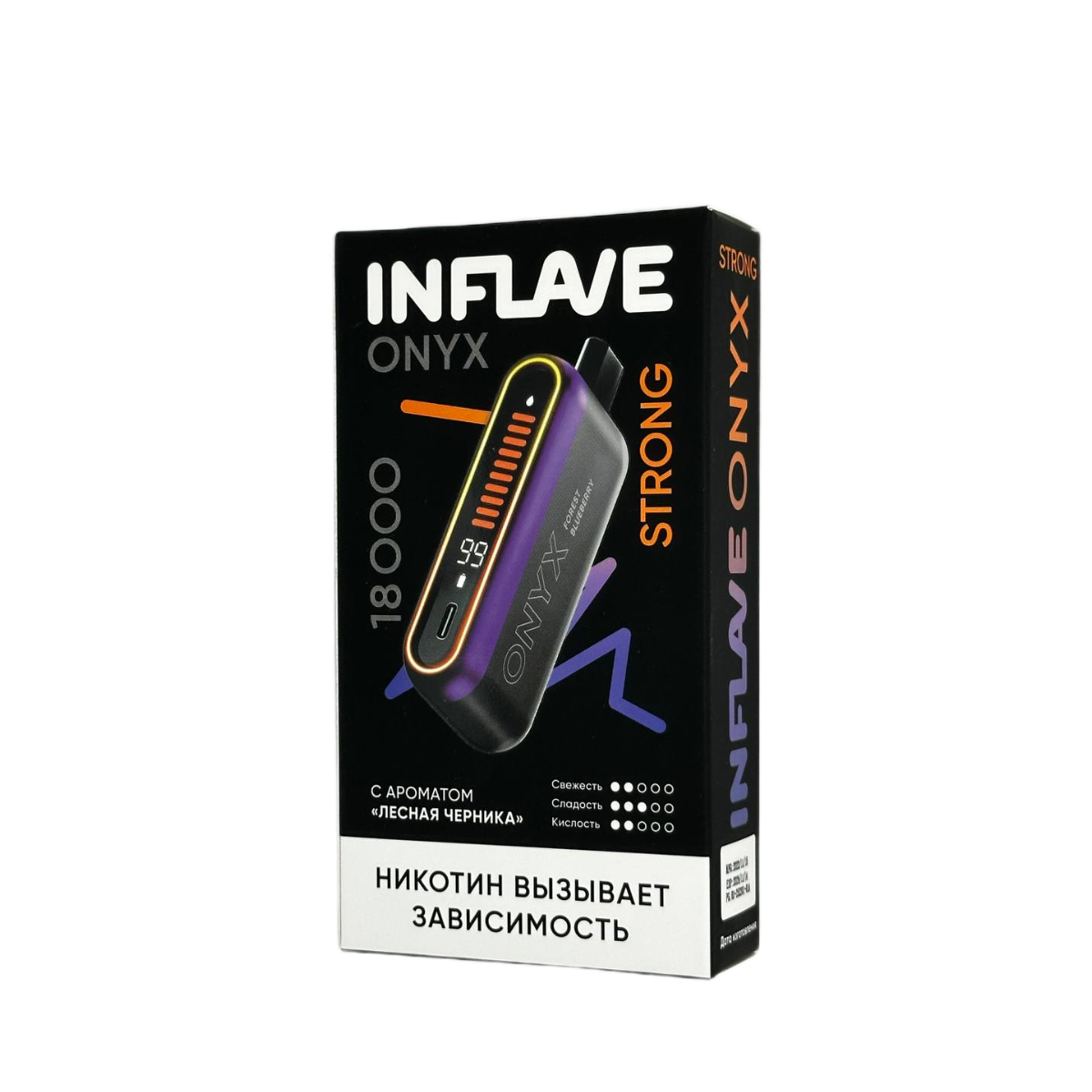 INFLAVE ONYX 18000 Strong Лесная черника