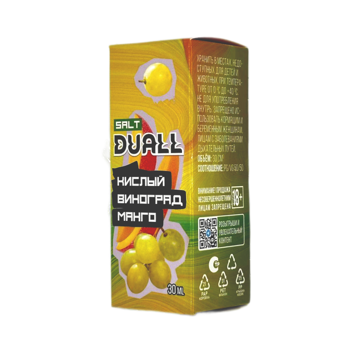 DUALL SALT hard Кислый виноград манго 30мл.20мг.