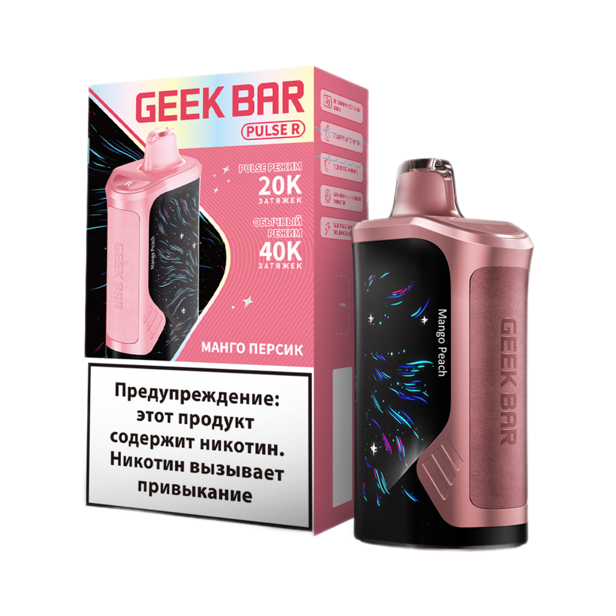 GEEK BAR PULSE R 40000 Манго персик 2%