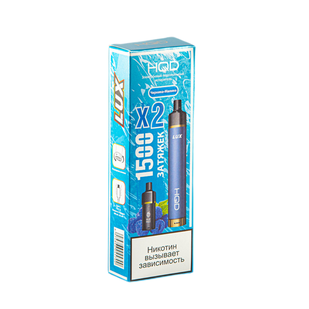HQD LUX 3000 Черника малина + 2 карт. 2%