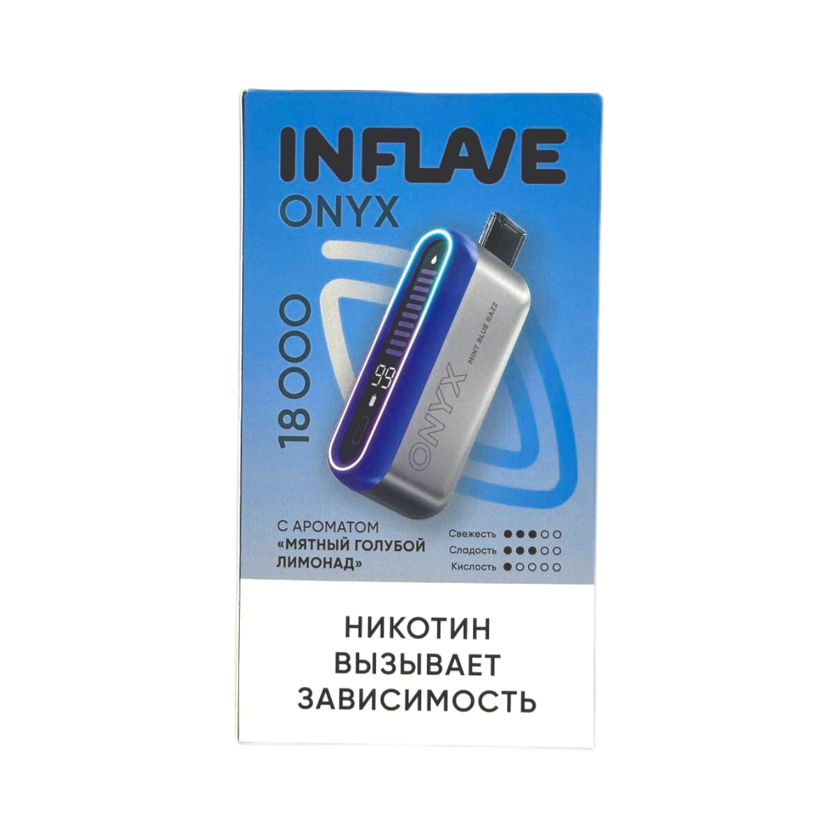 INFLAVE ONYX 18000 Мятный голубой лимонад 2%