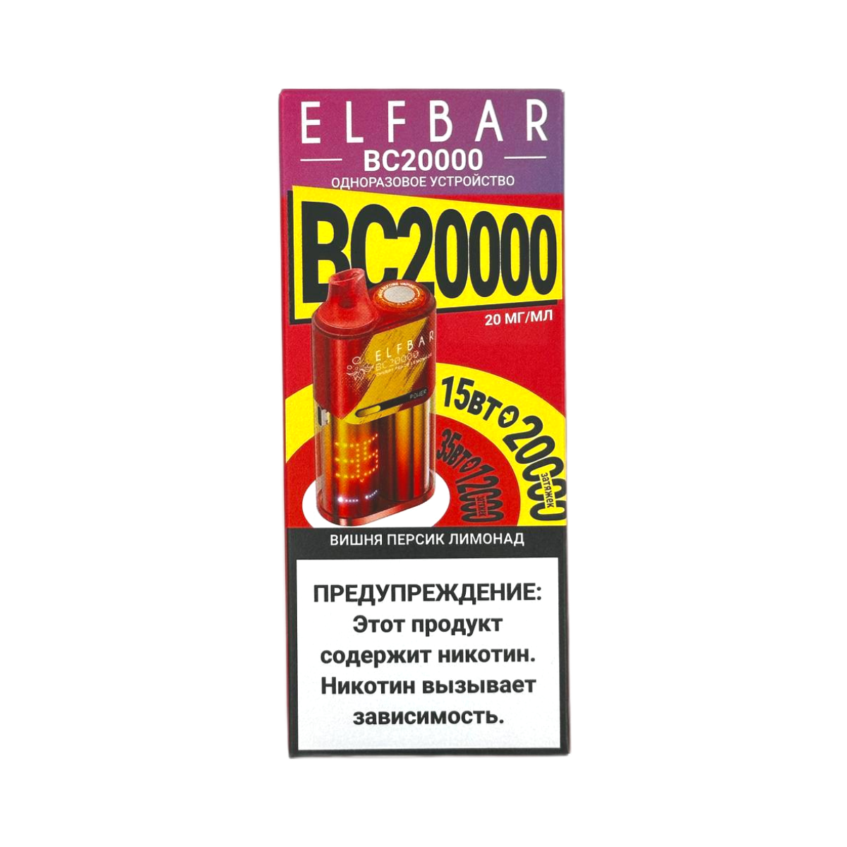 ELFBAR 20000 BC Вишня персик лимонад 2%