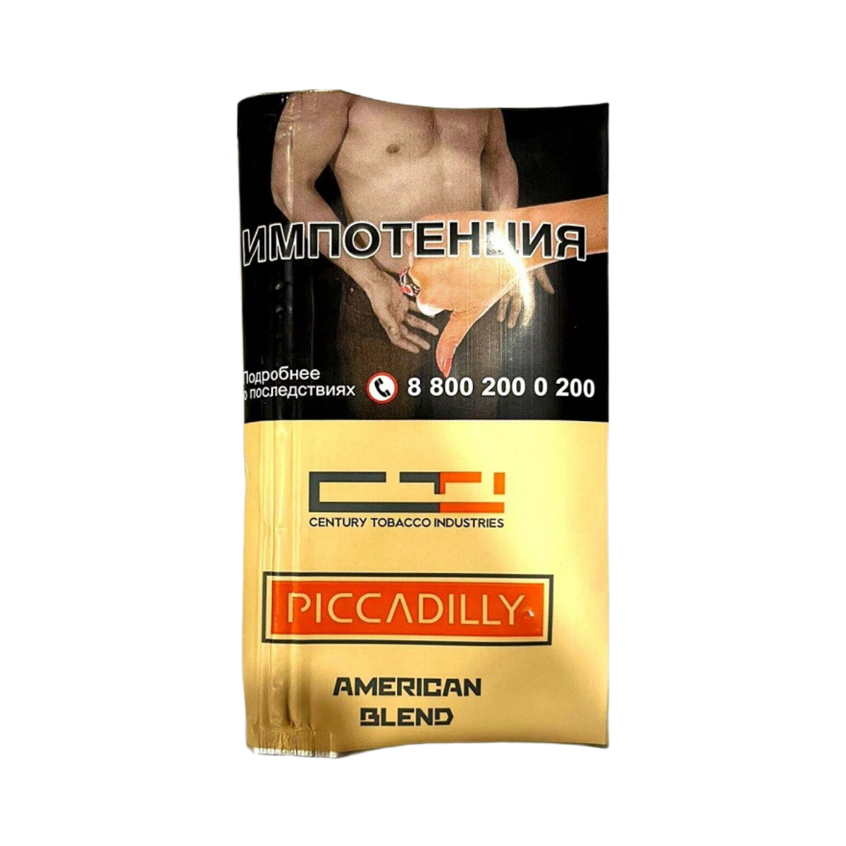 Табак сиг. PICCADILLY American Blend 30 гр.