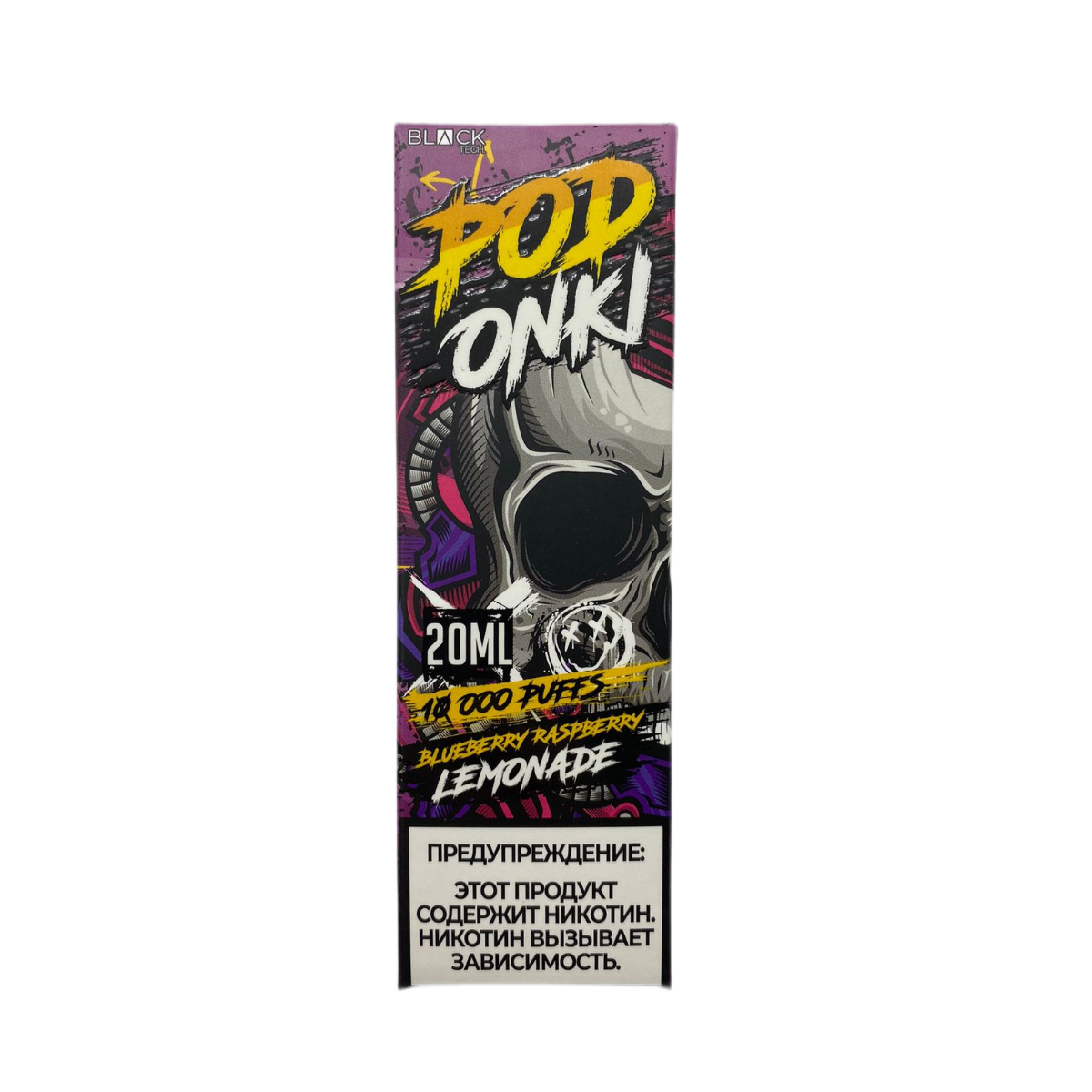 PODONKI 10000 Чернично ягодный лимонад 2%