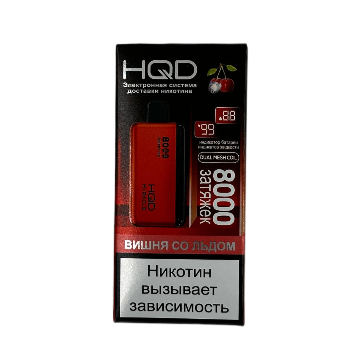 HQD MIRACLE 8000 Вишня со льдом 2%