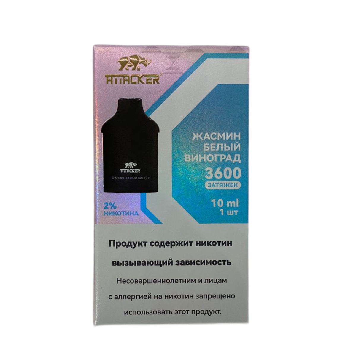 Картридж ATTACKER К-TWO 3600 Жасмин белый виноград 10 мл 2%