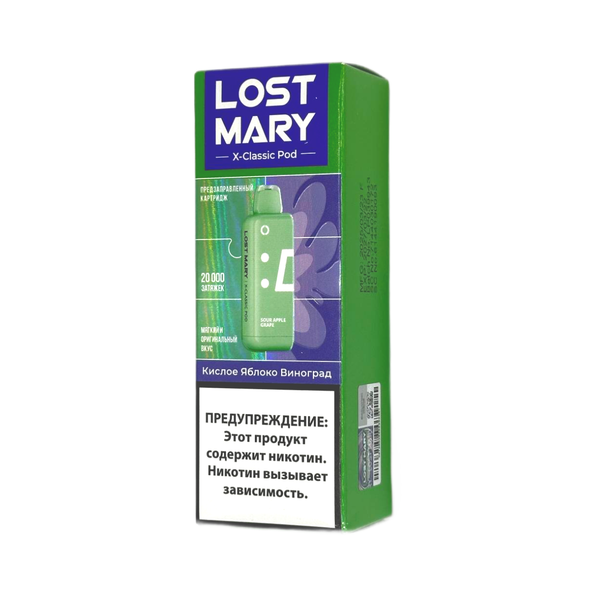 Картридж LOST MARY X-Link Classic 20000 Кислое яблоко виноград 2%