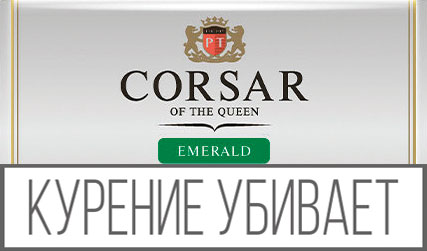 ТАБАК сиг. Корол. Корсар Emerald (кисет 35гр.)