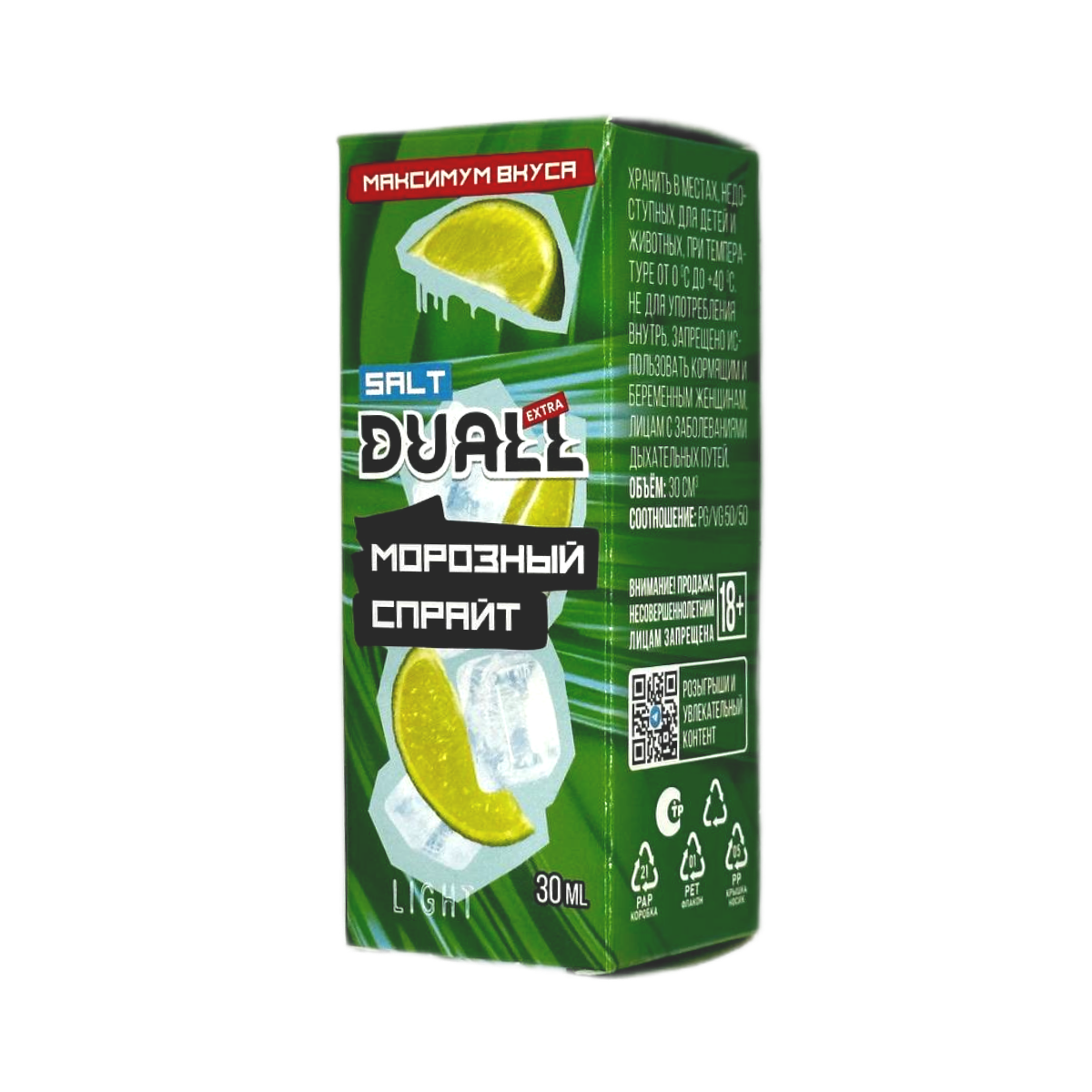 DUALL SALT Extra Light Морозный спрайт 30мл.20мг.