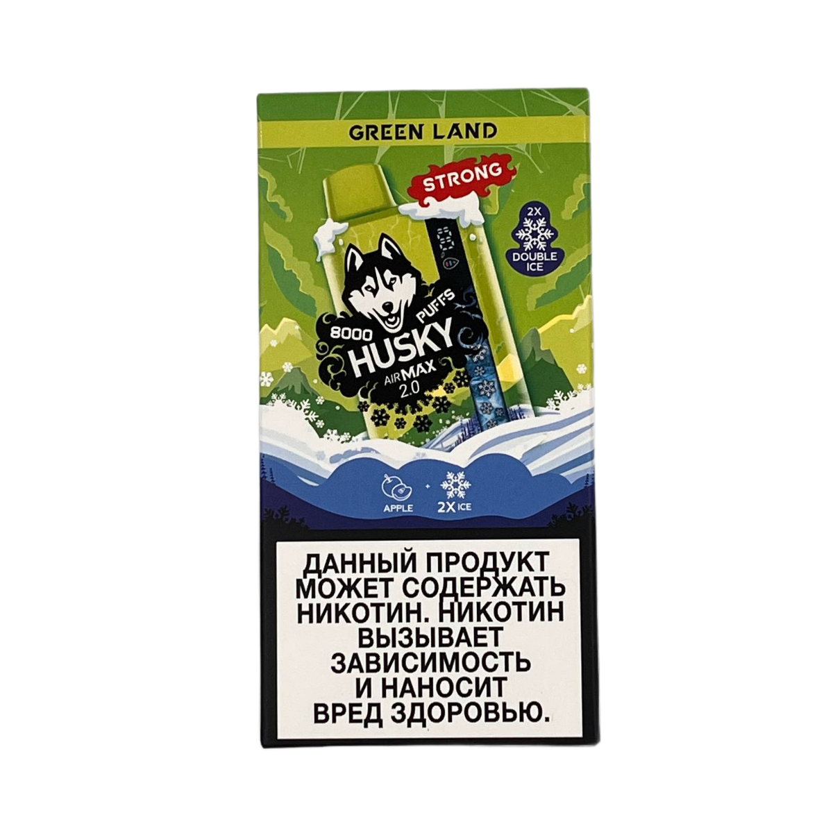 HUSKY AIRMAX II 8000 Зелёное яблоко лед 2%