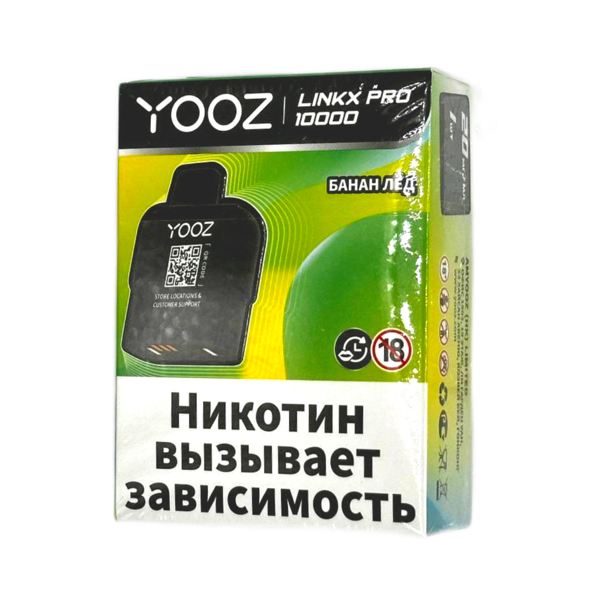 YOOZ LINKX PRO 10000 Банан лёд 2%
