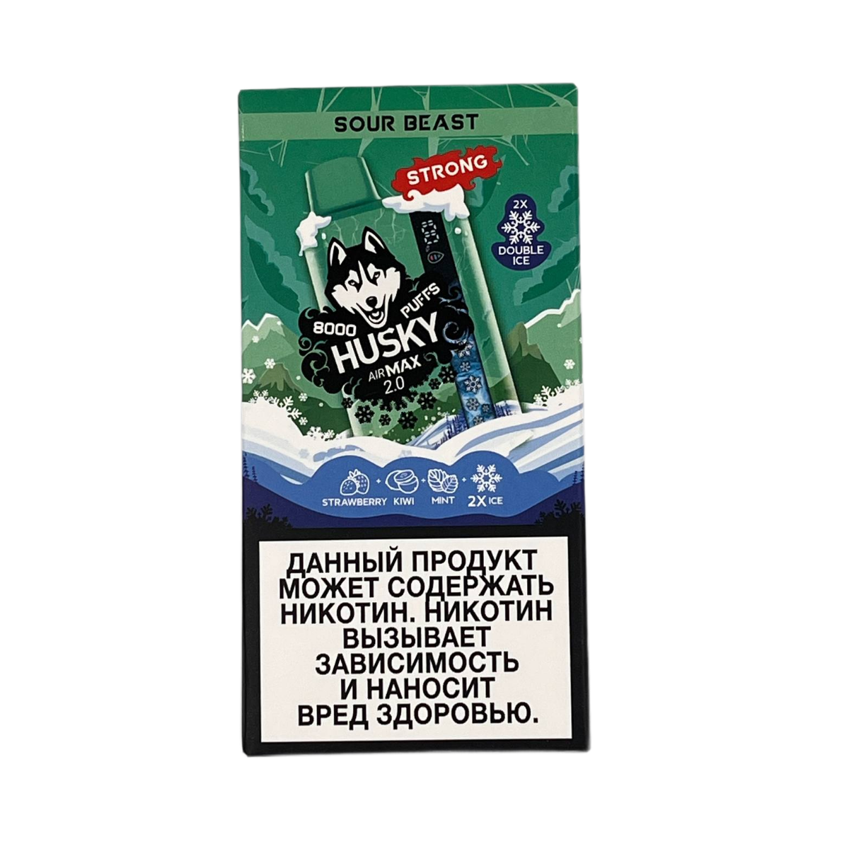 HUSKY AIRMAX II 8000 Ледяной микс киви клубники мяты 2%