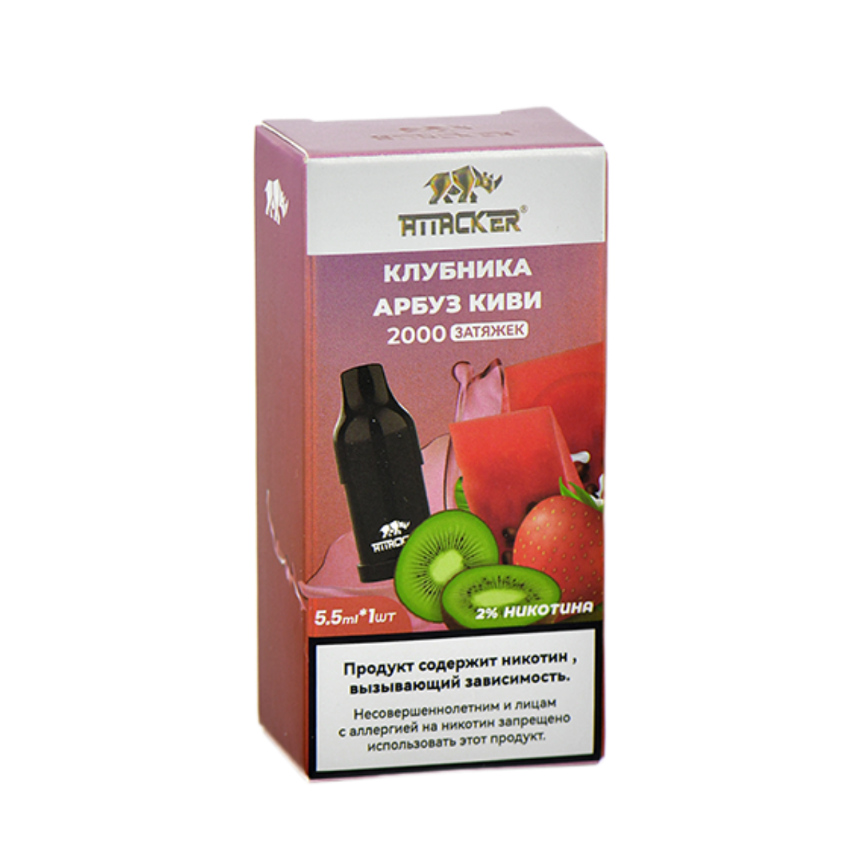 Картридж ATTACKER Клубника арбуз киви 5.5 мл 2%