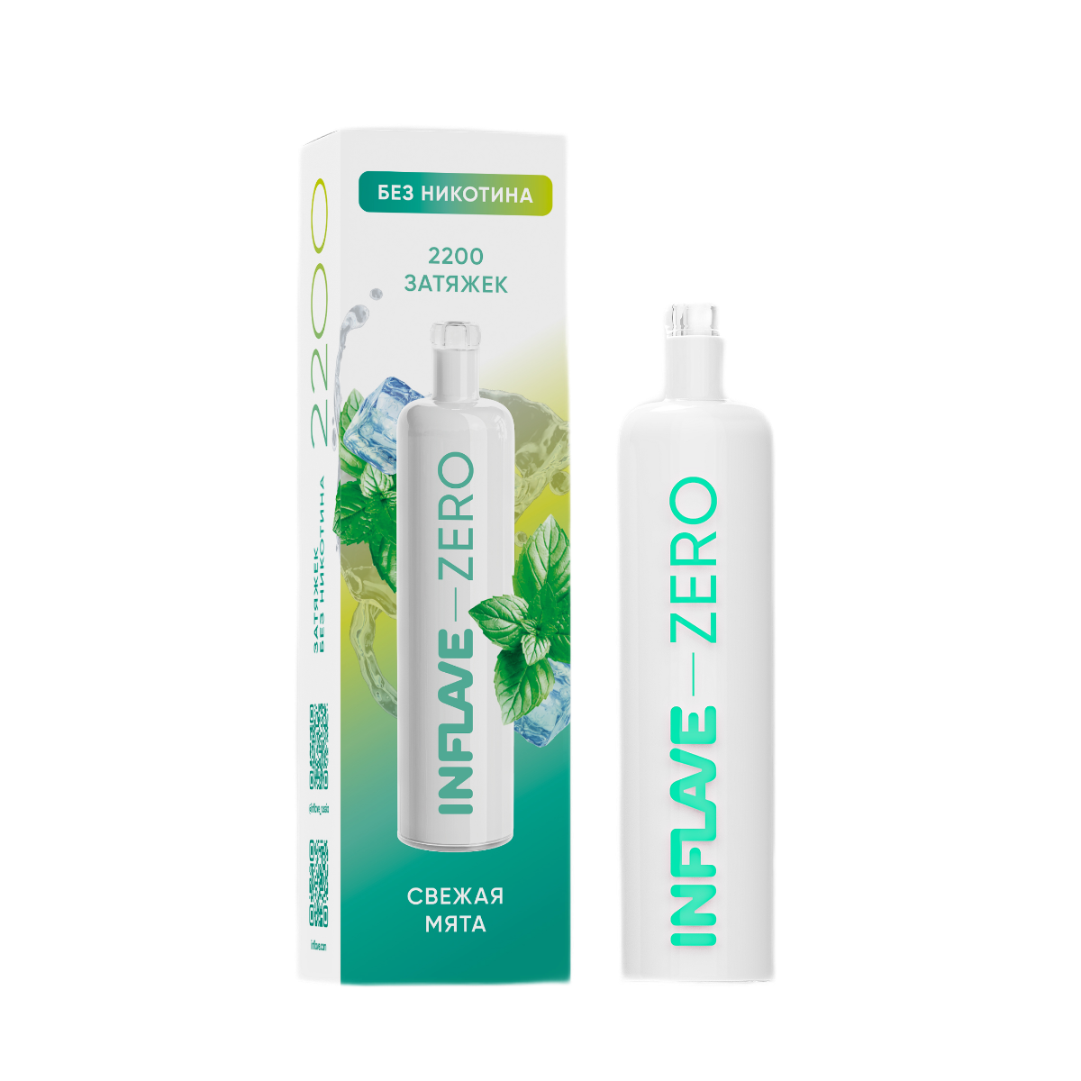 INFLAVE ZERO Б/Н 2200 Свежая мята 0%
