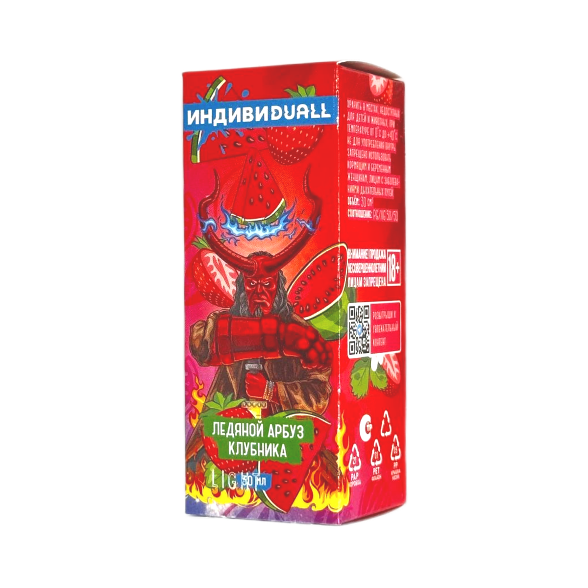DUALL ИНДИВИДУDUALL Light Ледяной арбуз клубника 30мл.20мг.