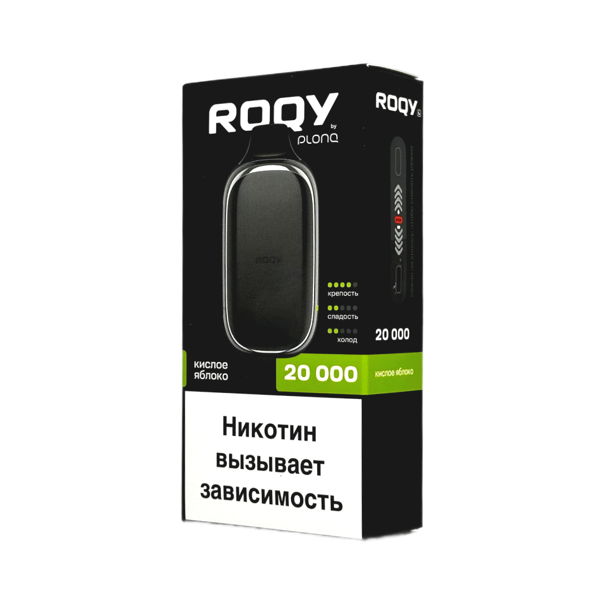 PLONQ ROQY L 20000 Кислое яблоко 2%