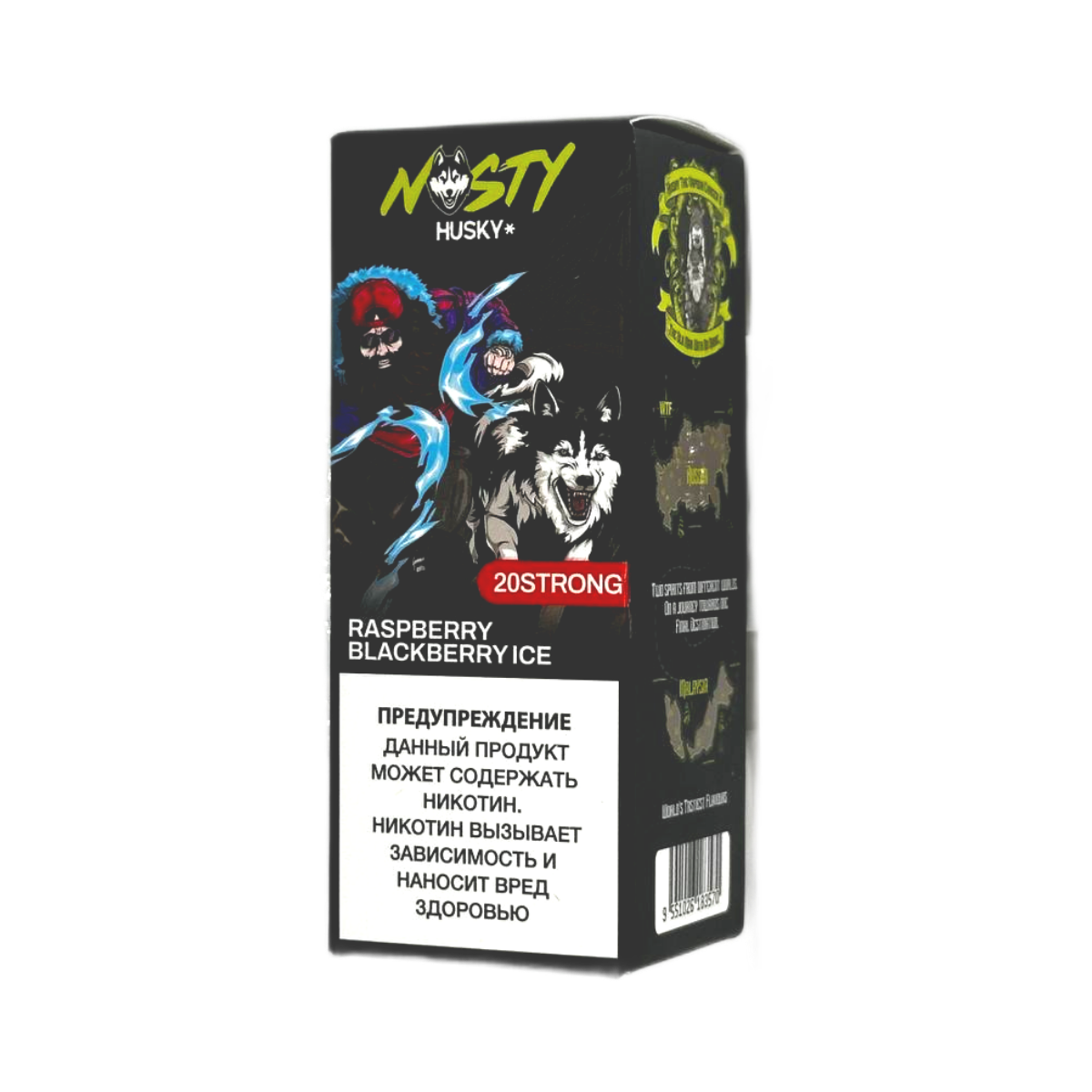 NASTY X HUSKY  Strong Малина ежевика лёд 20мг 30мл