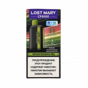 LOST MARY CF 8000 Черника малина лед 2%