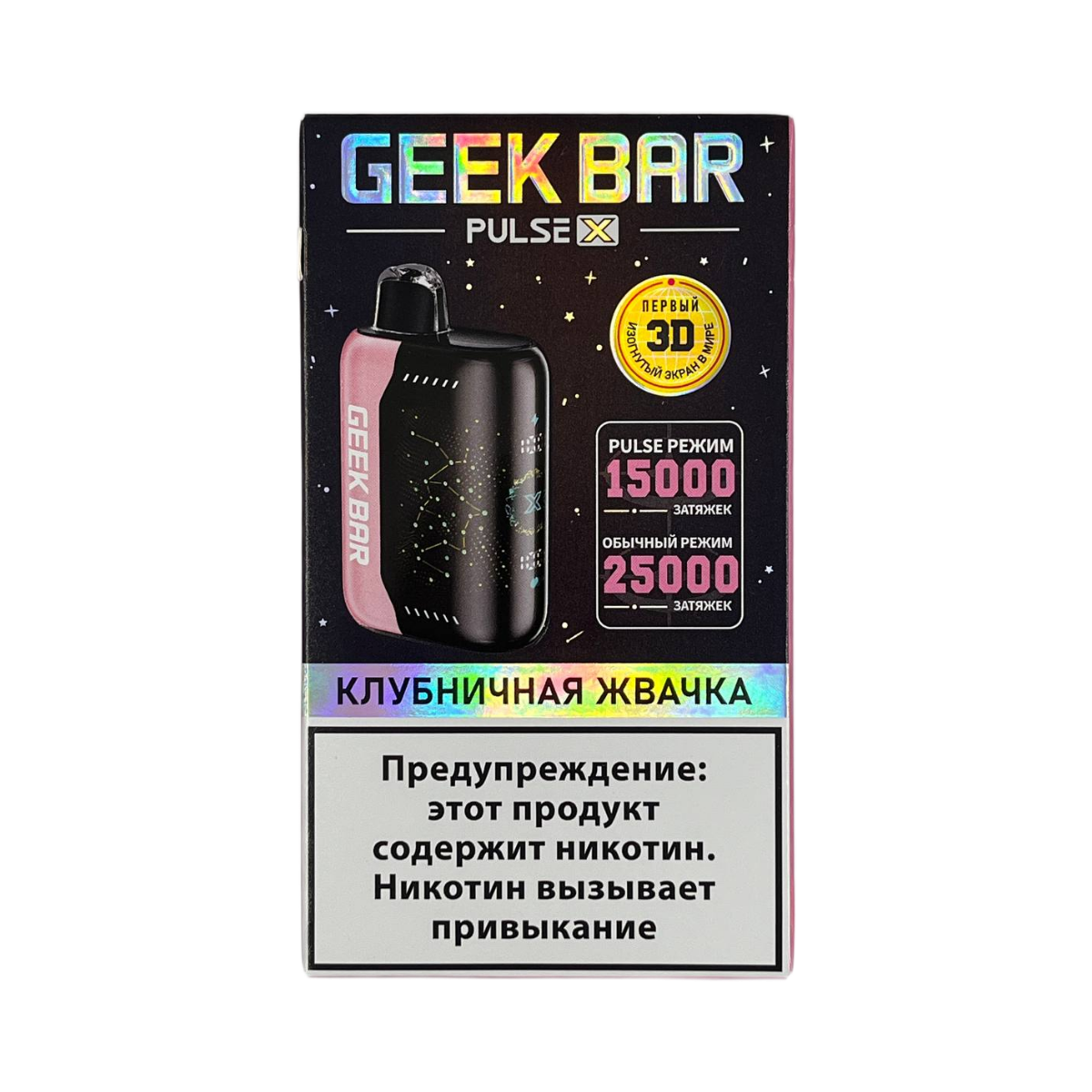 GEEK BAR PULSE X 25000 Клубничная жвачка 2%
