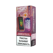 HQD Cuvie X 20000 Грейпфрут и красный сицилийский апельсин 2%