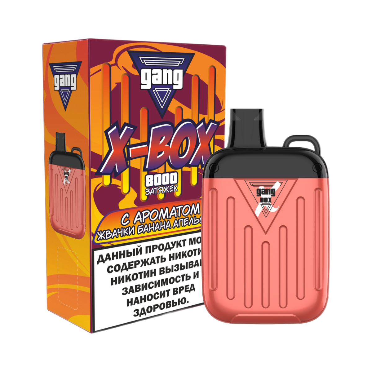 GANG X BOX 8000 Жвачка банан апельсин 2%