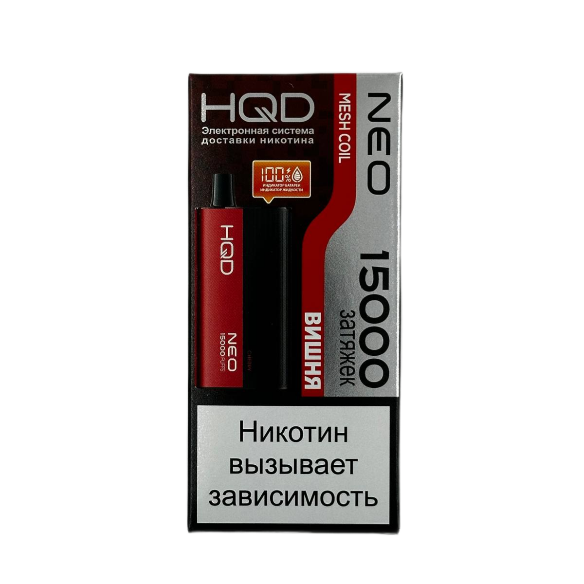 HQD NEO 15000 Вишня 2%