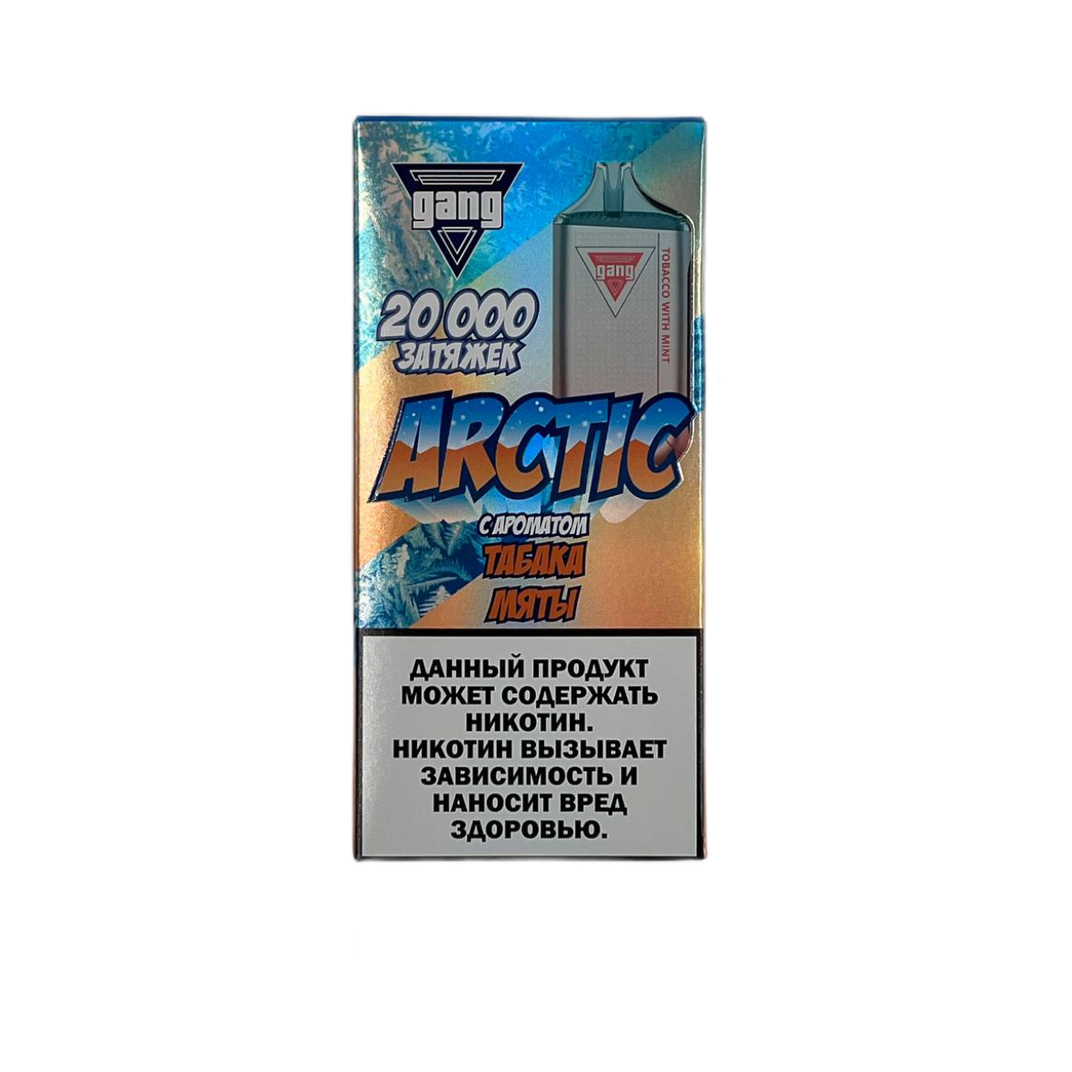 GANG ARCTIC 20000 Табак с мятой 2 %