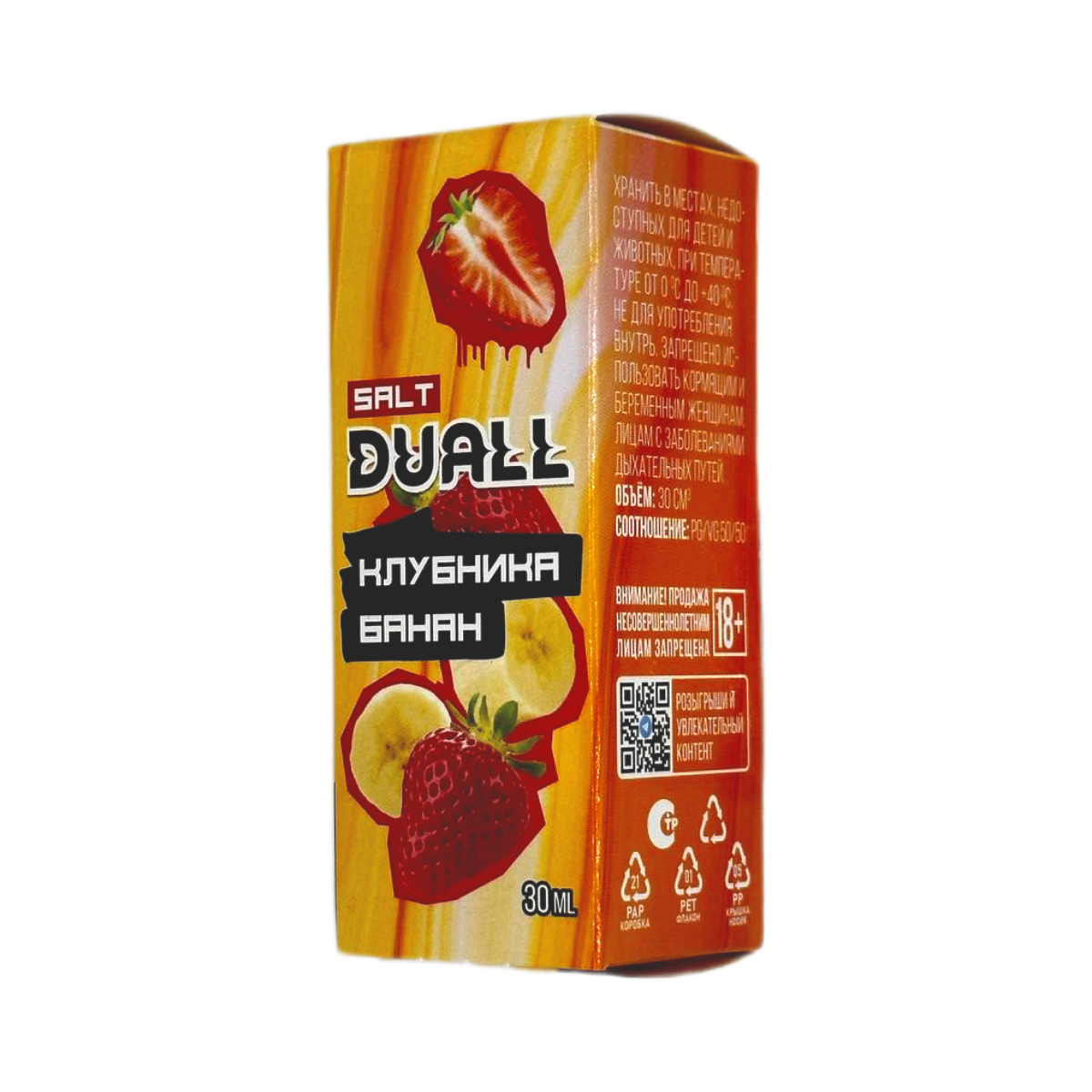 DUALL SALT LIGHT Клубника банан 30мл.20мг.