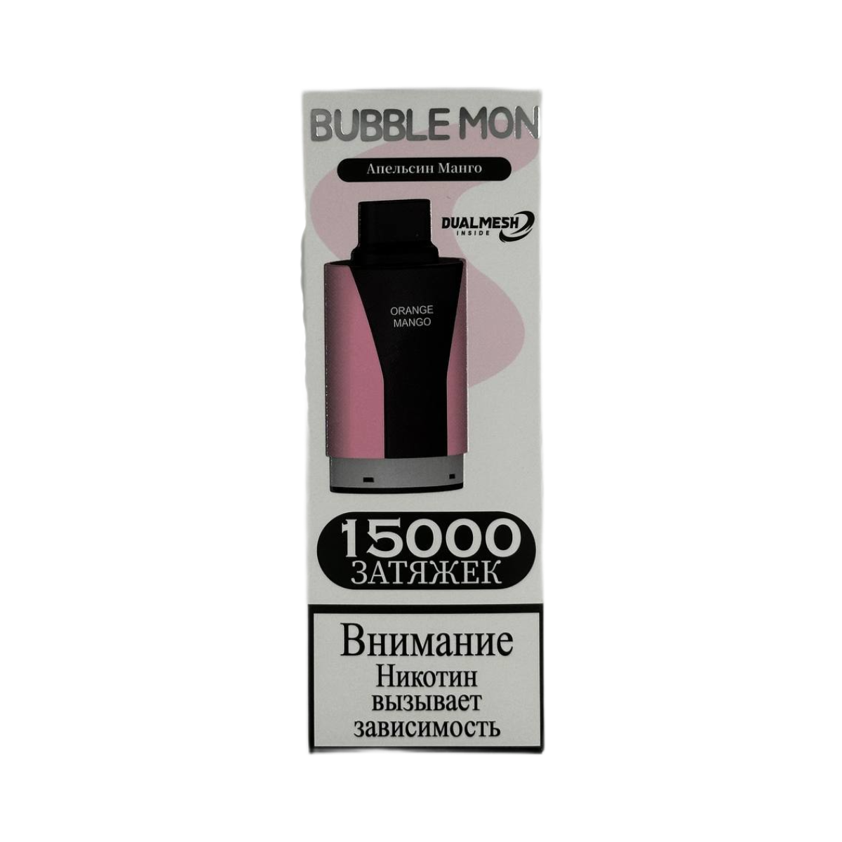 BUBBLEMON 15000 Апельсин манго 2%