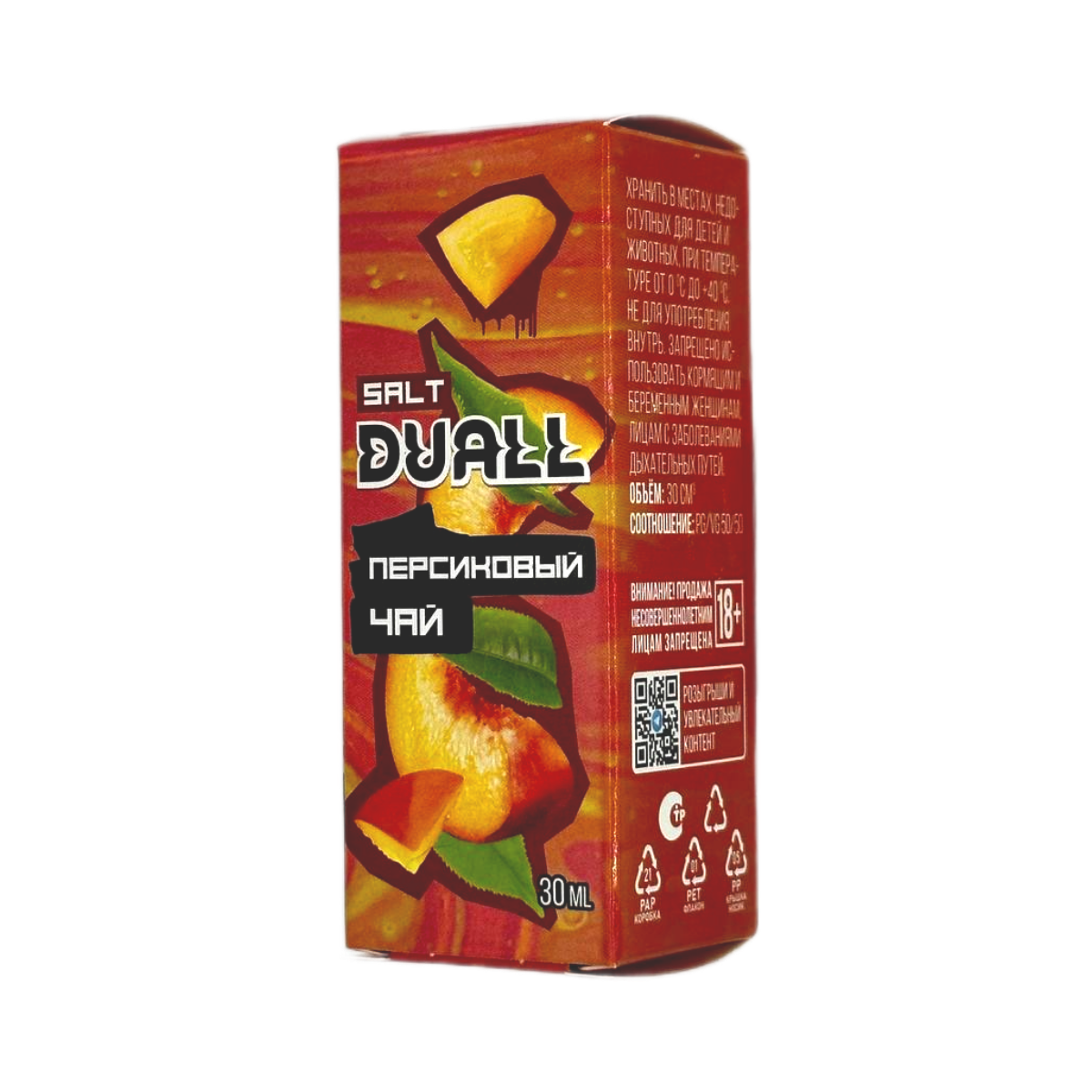 DUALL SALT LIGHT Персиковый чай 30мл.20мг.