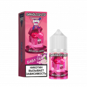 GANG XBOX Бабл Гам 30мл 2% Extra Hard