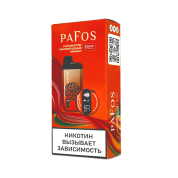 PAFOS 8000 Мармеладные мишки 2%