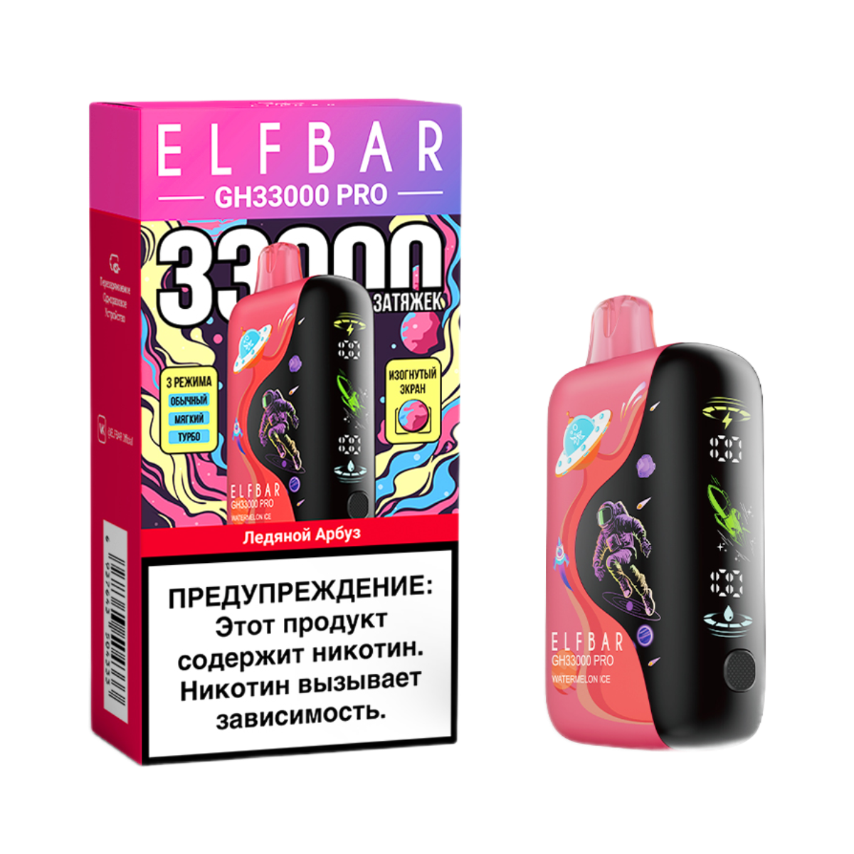 ELFBAR GH 33000 PRO Ледяной арбуз 2%