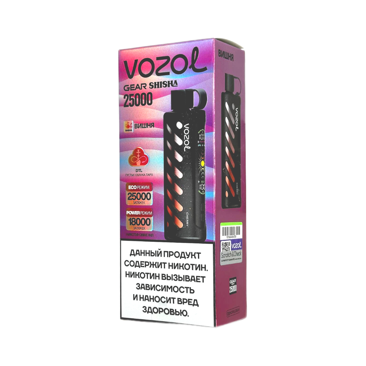 VOZOL GEAR SHISHA 25000 Вишня 2%