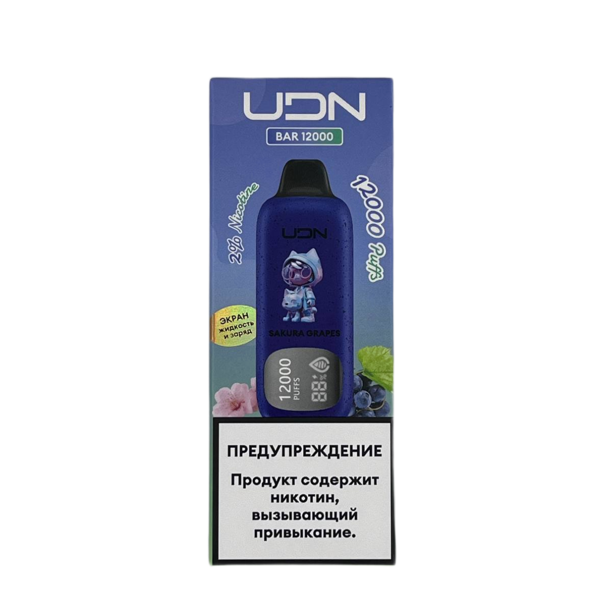 UDN BAR 12000 Виноград сакура 2%
